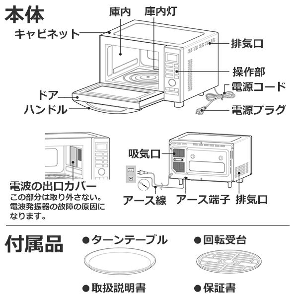 楽天市場】山善 YAMAZEN オーブンレンジ MOR-C15T1(W) | 価格比較