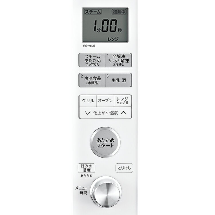楽天市場】シャープ SHARP 過熱水蒸気 オーブンレンジ RE-SS10D