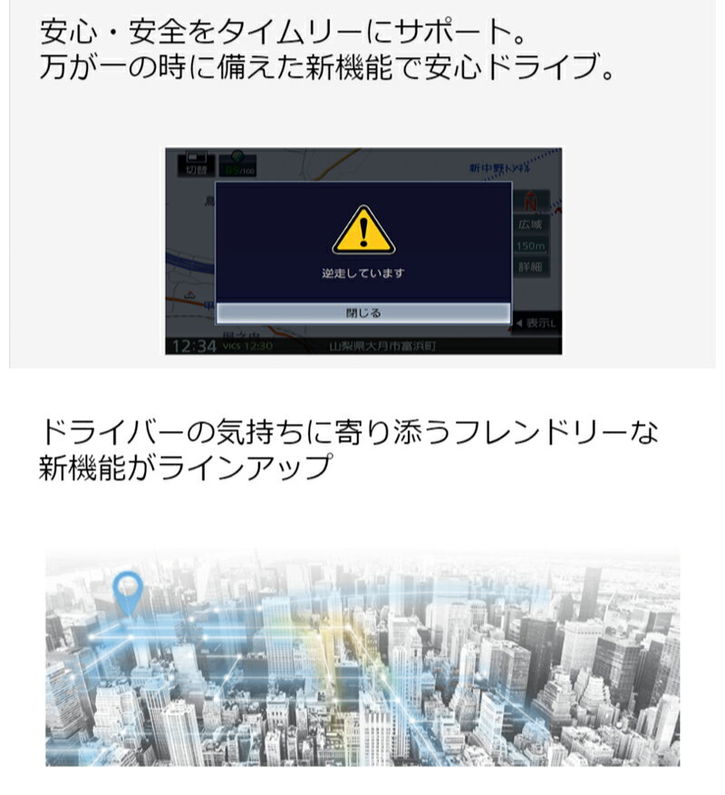 楽天市場】JVCケンウッド KENWOOD 彩速ナビ 7V型ワイドVGAパネル 200mm