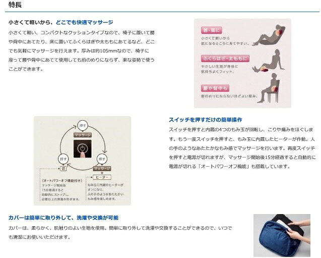 楽天市場】アテックス イオネス プラス シングル・家庭用電位治療器