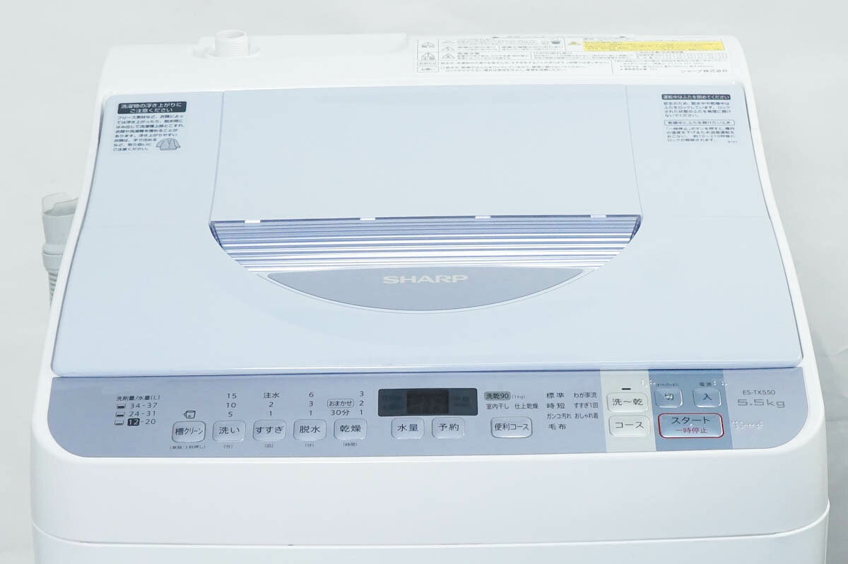 楽天市場】シャープ SHARP 洗濯機 ES-TX550-A | 価格比較 - 商品価格ナビ