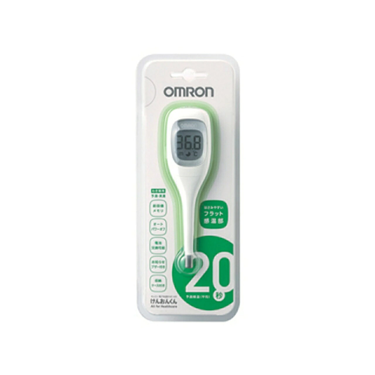 楽天市場】オムロンヘルスケア OMRON けんおんくん 電子体温計 MC-174V
