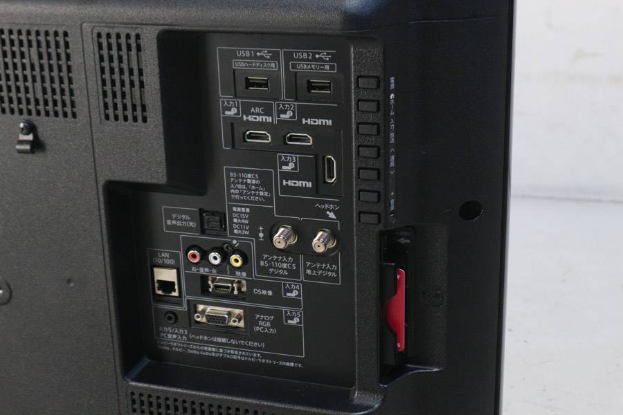 楽天市場】シャープ SHARP AQUOS W W35 LC-32W35-B 32.0インチ | 価格