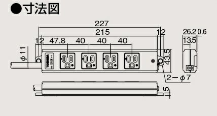 TOSHIBA ハーネス用OAタップ DC8114EN-5