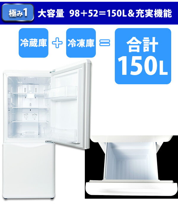 YAMAZEN 冷凍冷蔵庫 YFRA-F1500 2019年製2-1030 楽天市場】山善 YAMAZEN ドア冷蔵庫 YFRA-F150(W) | 価格比較 - 商品