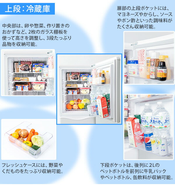 楽天市場】山善 YAMAZEN ドア冷蔵庫 YFRA-F150(W) | 価格比較 - 商品