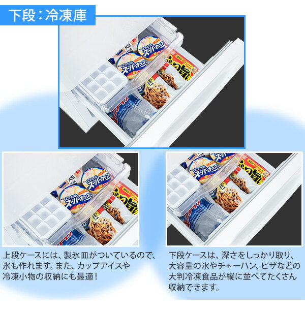 YAMAZEN 冷凍冷蔵庫 YFRA-F1500 2019年製2-1030 YFRA-F150(W) 2ドア 冷凍冷蔵庫 1台 YAMAZEN(山善) 【通販モノタロウ】