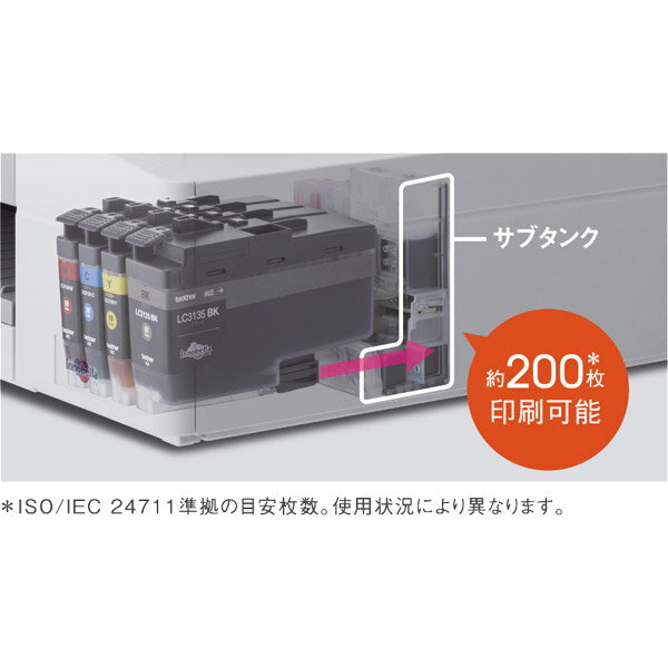 brother MFC-J6997CDW ファーストタンク採用 ビジネス複合機 楽天市場】ブラザー工業 brother ファーストタンク MFC-J6997CDW