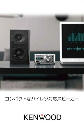 楽天市場】JVCケンウッド KENWOOD スピーカー LS-K731-M 2ホン | 価格