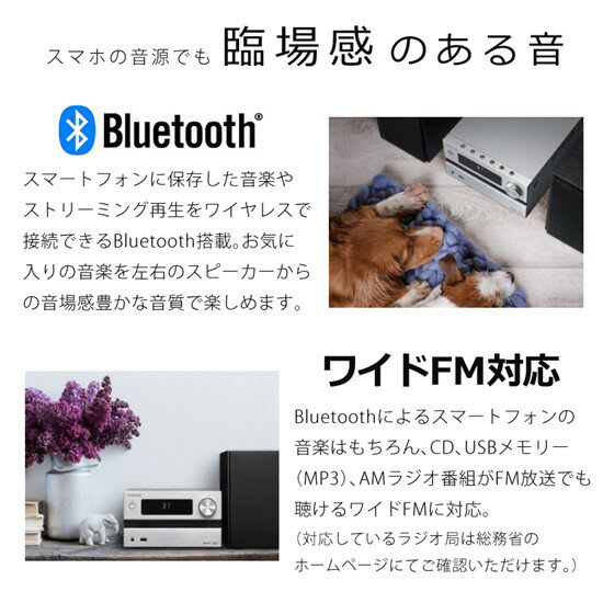KENWOOD コンパクトHi-Fiミニコンポ M-EB50-S