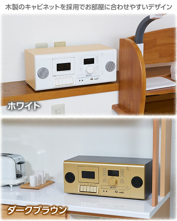 楽天市場】山善 YAMAZEN Qriom CDプレーヤ KCD-SU45(DB) | 価格比較