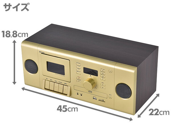 楽天市場】山善 YAMAZEN Qriom CDプレーヤ KCD-SU45(DB) | 価格比較