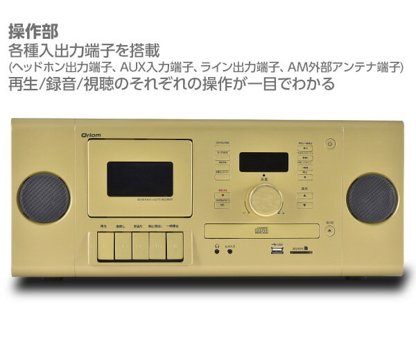 楽天市場】山善 YAMAZEN Qriom CDプレーヤ KCD-SU45(DB) | 価格比較