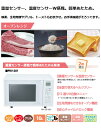 ユアサプライムス PRV-201W