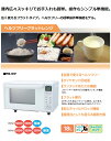 ユアサプライムス PRE-101F