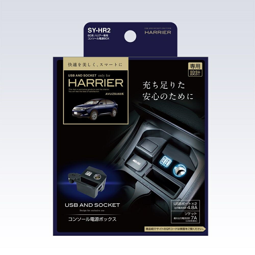 楽天市場】槌屋ヤック ヤック 車載ホルダー スマホトレイ トヨタ