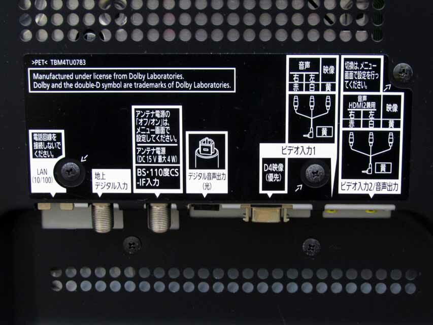 楽天市場】パナソニックオペレーショナルエクセレンス Panasonic