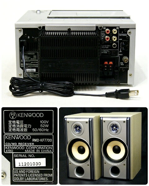 楽天市場】JVCケンウッド KENWOOD ミニコンポ SK-7PRO | 価格比較