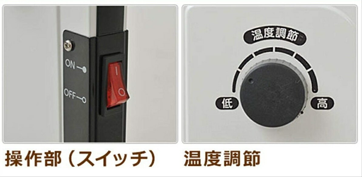 【美品】富士ホーロー 遠赤外線パネルヒーター CARA SARA HL-200 美品】富士ホーロー 遠赤外線パネルヒーター CARA SARA HL-200