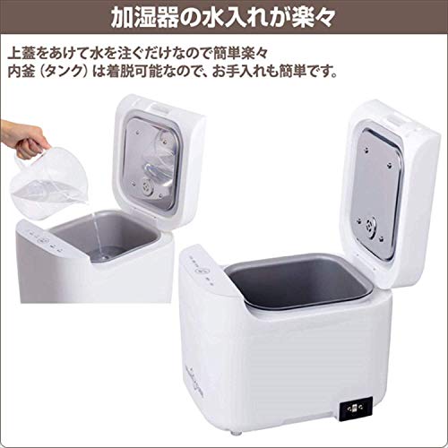 山善スチームキューブマグ スチーム式加湿器 KS-J243 (W) Amazon | スチームキューブマグ KS-J243(W) | 山善(YAMAZEN