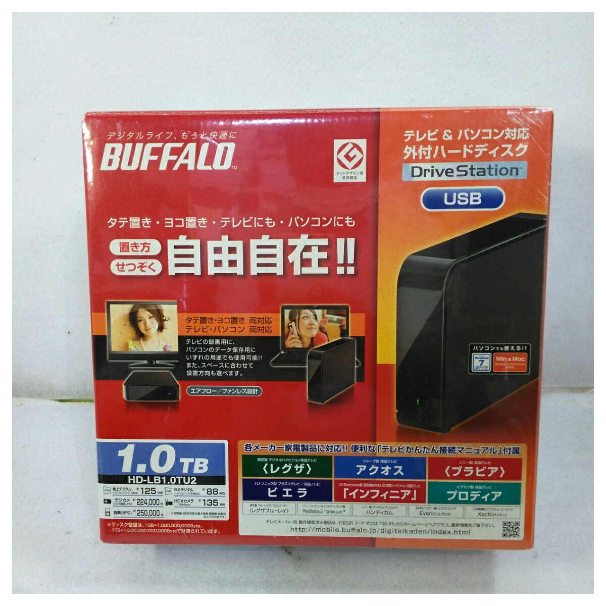 楽天市場】バッファロー BUFFALO 外付けHDD PD-BK2TB | 価格比較
