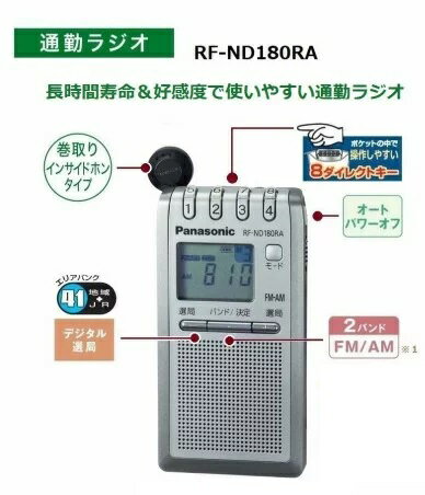 楽天市場】パナソニックオペレーショナルエクセレンス Panasonic