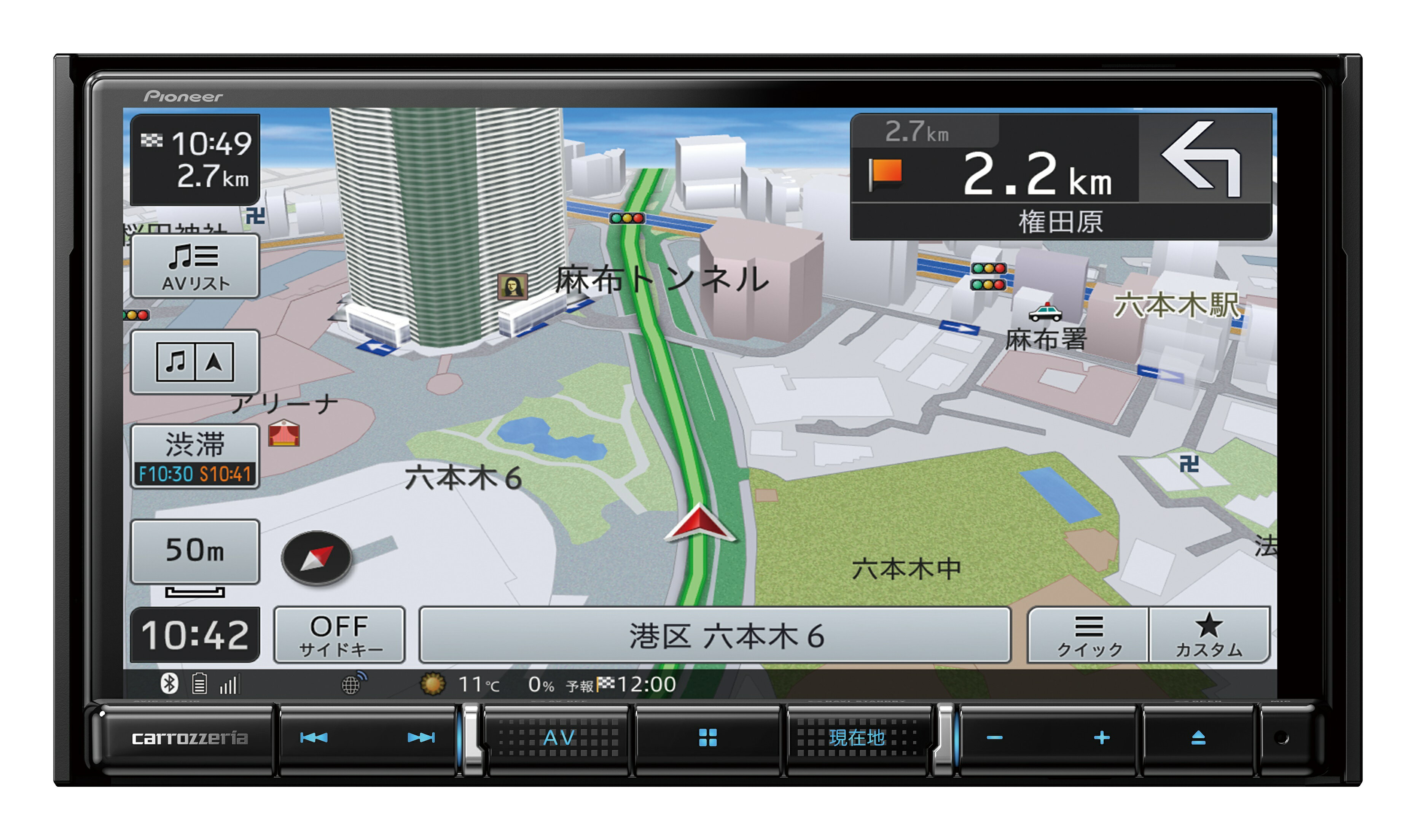 楽天市場】パイオニア Pioneer カロッツェリア 楽ナビ AVIC