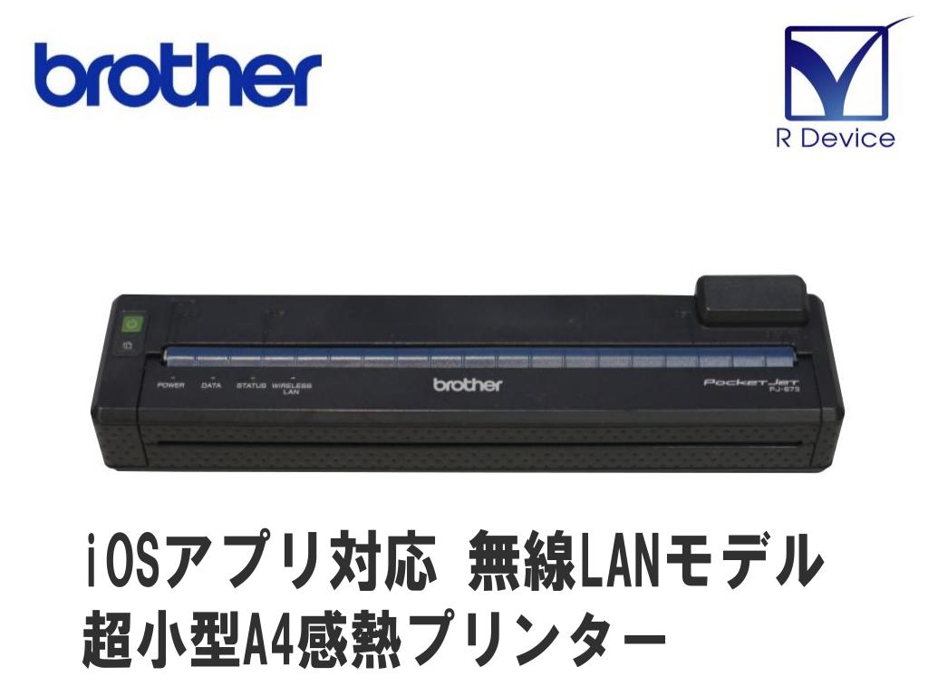 楽天市場】ブラザー工業 brother モバイルプリンター PJ-773 | 価格