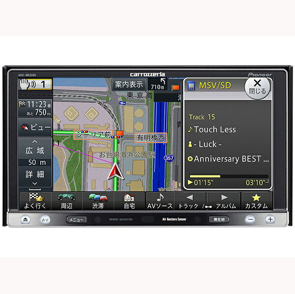 楽天市場】パイオニア Pioneer カロッツェリア 楽ナビ AVIC-RL900