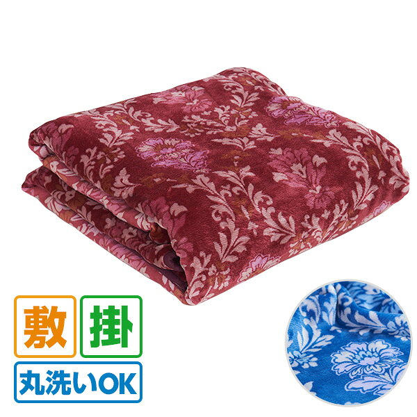 楽天市場】日立グローバルライフソリューションズ HITACHI 電気毛布