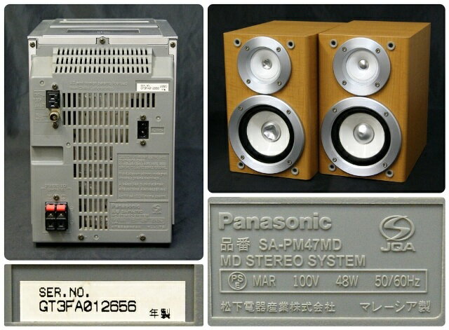 Panasonic　SA-PM47MD 　MDステレオシステムコンポ Panasonic SC-PM47MD [MiniDisc Wiki]