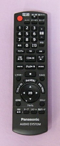 楽天市場】パナソニックオペレーショナルエクセレンス Panasonic SC