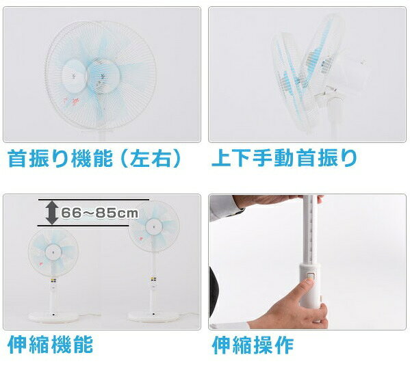 楽天市場】山善 山善 リビング扇メカ KMT-K308(A) ブルー | 価格比較