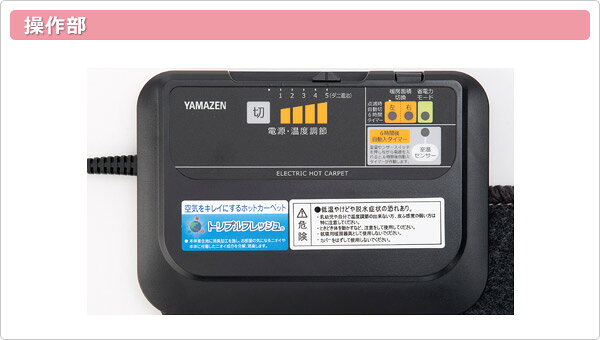 【未使用】YAMAZEN ホットカーペット SUEF-S301 3畳 楽天市場】山善 YAMAZEN ホットカーペット SUE-S301 | 価格比較 - 商品