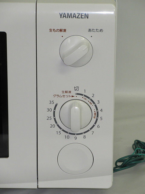 楽天市場】山善 情熱価格 50Hz専用 シンプル機能電子レンジ JRB-177-WH