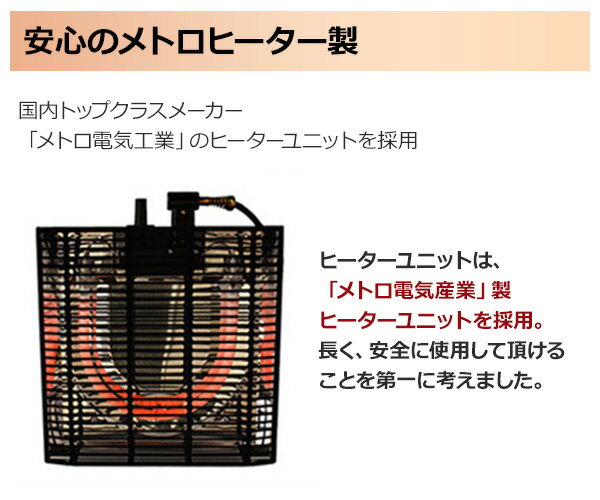 楽天市場】山善 YAMAZEN 家具調こたつ GKR-105H(MB) | 価格比較 - 商品