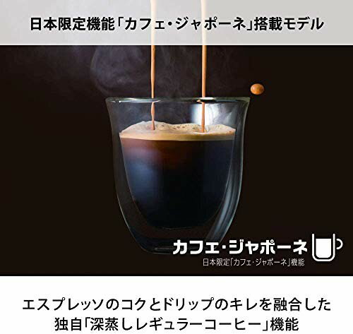 DeLonghi デロンギ マグニフィカS コンパクト全自動コーヒーマシン ECAM22112W