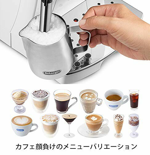 DeLonghi デロンギ マグニフィカS コンパクト全自動コーヒーマシン ECAM22112W