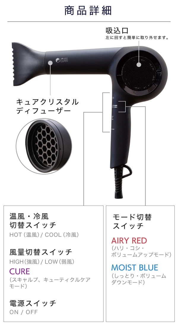 HOLISTIC ヘアードライヤー cures CCID-G04B