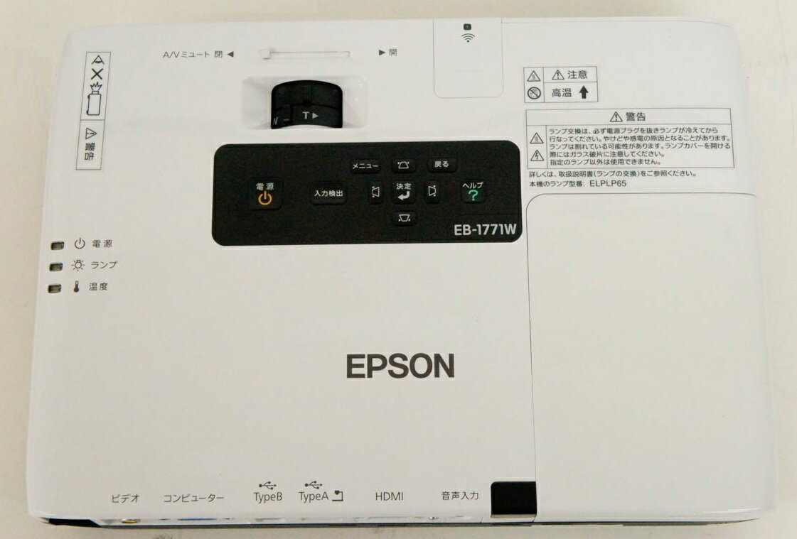 Epson EB-1751 プロジェクター本体 ヨドバシ.com - エプソン EPSON プロジェクター「EB-1751」＋80