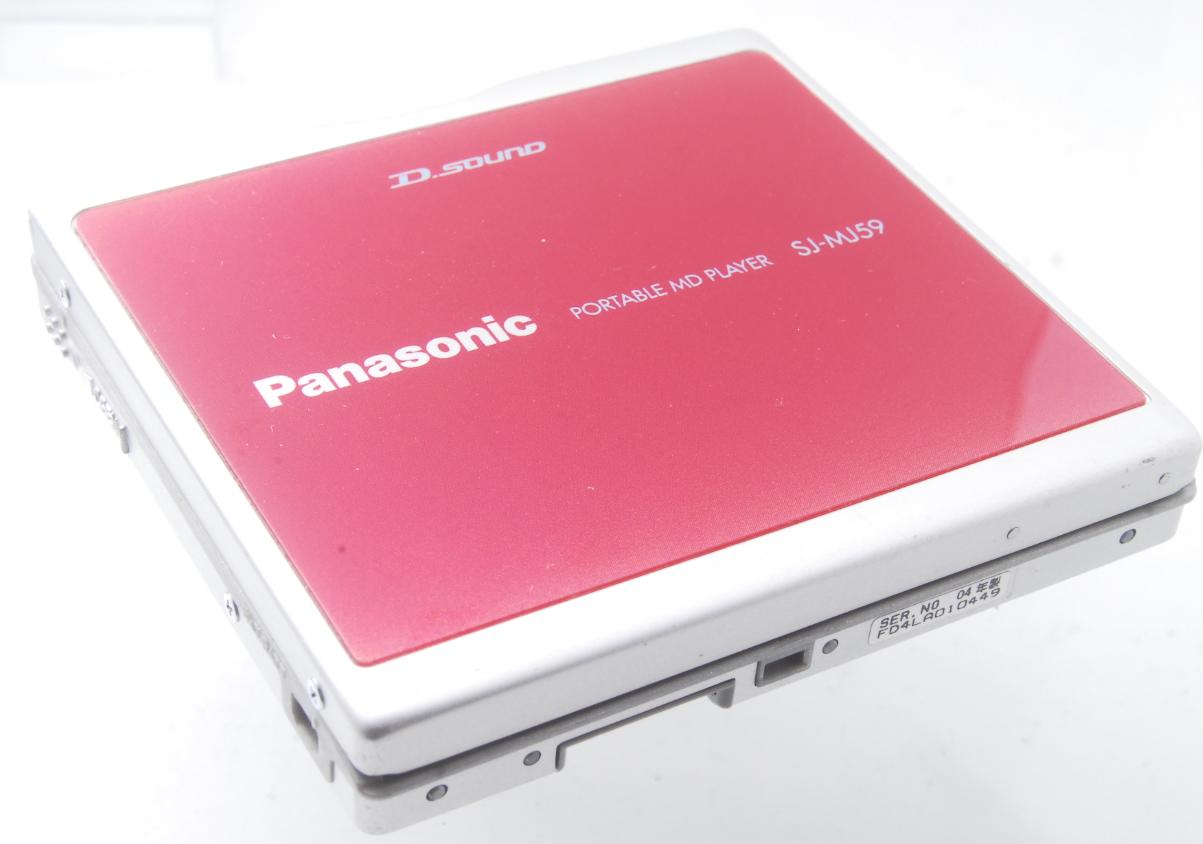 PanasonicポータブルMDプレーヤー　SJ-MJ30 付属品あり！ サポート ポータブルMDプレーヤー SJ-MJ30 | オーディオ