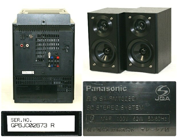 楽天市場】パナソニックオペレーショナルエクセレンス Panasonic D