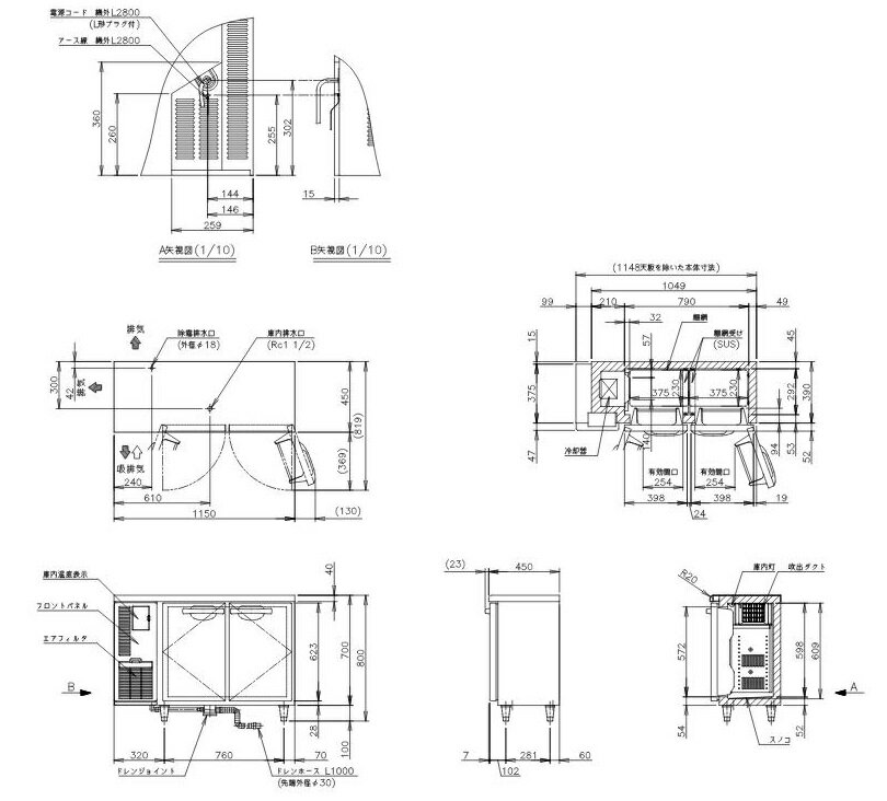 楽天市場】ホシザキ ホシザキ コールドテーブル 冷蔵庫 RT-150PTE1