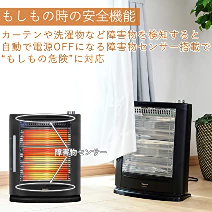 楽天市場】ユアサプライムス YUASA 遠赤スチームストーブ YTK-D901YHF