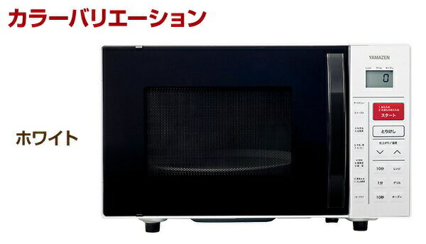 山善 YRC-161V