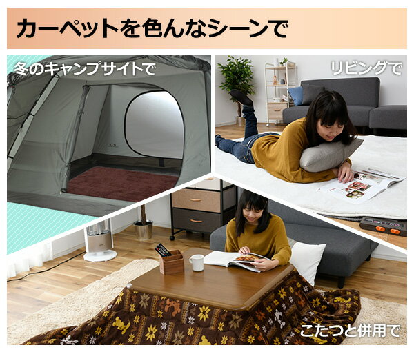 楽天市場】山善 YAMAZEN ホットカーペット SUS-202 | 価格比較