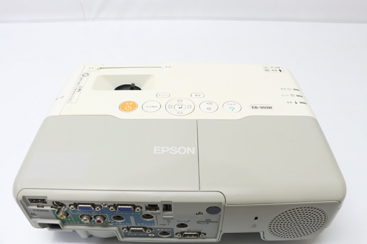 Epson EB-910W プロジェクター本体 楽天市場】エプソン販売 EPSON ビジネスプロジェクター EB-910W | 価格
