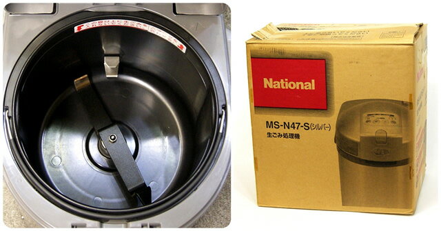 楽天市場】日立グローバルライフソリューションズ HITACHI