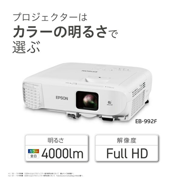 アイリスオーヤマ プロジェクター『IP-EW450W』 プロジェクター アイリスオーヤマ 大画面 レーザー 業務用