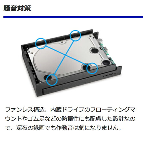 アイ・オー・データ 据え置き 4TB EX-HD4CZ